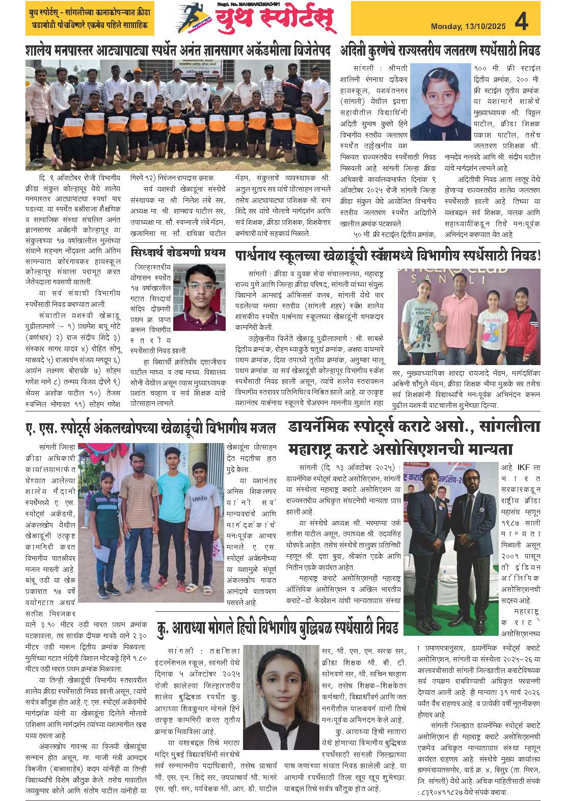 Youth Sports News - 12