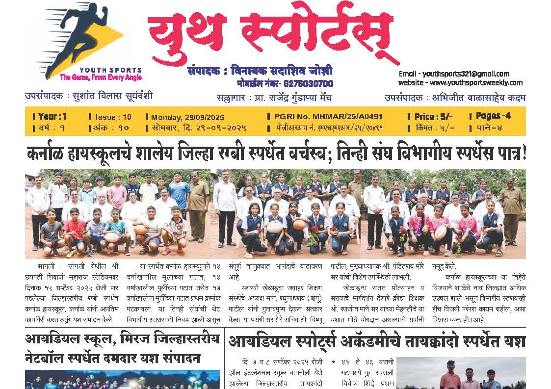 Youth Sports News - 10